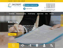 Tablet Screenshot of expertperevod.com